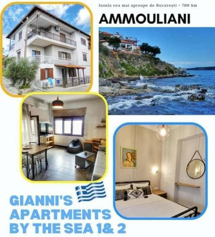 Gianni'S Apartment By The Sea Амоляни Екстериор снимка